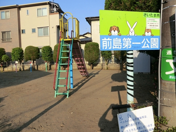 �@�O���������i420m�j