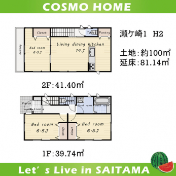 Ԏ}îPˌj@`̗ǂԎł`^C~OɂĂ̓J[ZNgłI