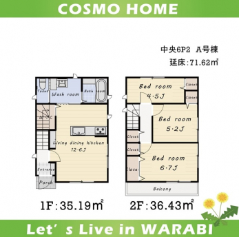 Ԏ}îPˌj@`Ԏ`̗ǂԎł