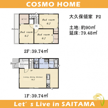 Ԏ}îPˌj@`Ԏ`̗ǂԎł