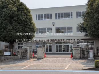 ���ӊ��@�������܎s���^�쐼���w�Z�i800m�j