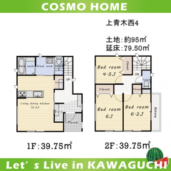 �Ԏ��}�i�̂P�ˌ��j�@�Ƒ��c���ɂ��傤�Ǘǂ��Ԏ��ł��B�Z���̐��������փG���A�ŏ��߂Ẵ}�C�z�[���͂������ł��傤���B