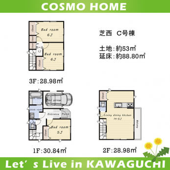 Ԏ}îPˌj@`Ԏ萶̗ǂԎɂȂĂ܂