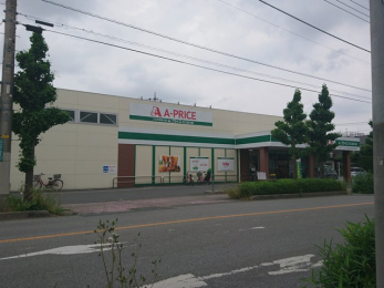 �@�`-�v���C�X����O��X�i330m�j