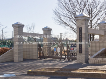 ӊ@܎sԖؒwZi770mj