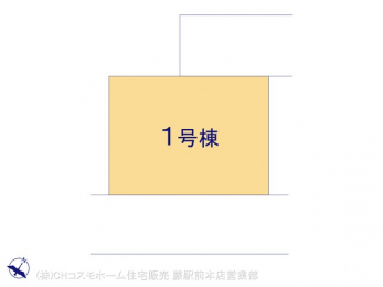 �Ԏ��}�i�̂P�ˌ��j�@�}�ʂƈقȂ�ꍇ�͌�����D��