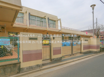 ӊ@̉ƕۈ牀i490mj