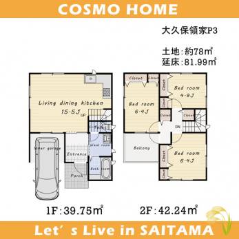 �Ԏ��}�i�̂P�ˌ��j�@�`�Ԏ��`���������̗ǂ��Ԏ��ł���