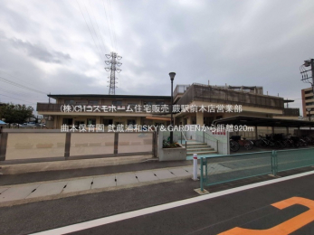 ���ӊ��@�Ȗ{�ۈ牀�i920m�j