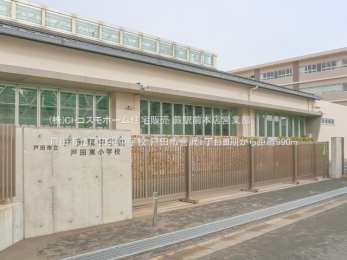 ���ӊ��@�˓c�s���˓c�����w�Z�i990m�j