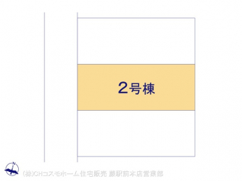 �Ԏ��}�i�̂P�ˌ��j�@�}�ʂƈقȂ�ꍇ�͌�����D��