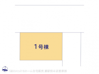 �Ԏ��}�i�̂P�ˌ��j�@�}�ʂƈقȂ�ꍇ�͌�����D��