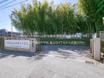 ���ӊ��@����s���˒ː����w�Z�i3320m�j