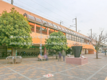 ���ӊ��@JR�u�˓c�����v�w�i1040m�j