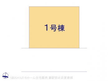 �Ԏ��}�i�̂P�ˌ��j�@�}�ʂƈقȂ�ꍇ�͌�����D��