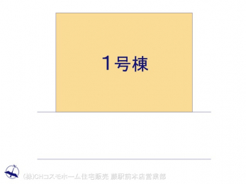 �Ԏ��}�i�̂P�ˌ��j�@�}�ʂƈقȂ�ꍇ�͌�����D��