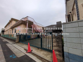 ���ӊ��@�����ۈ牀�i620m�j