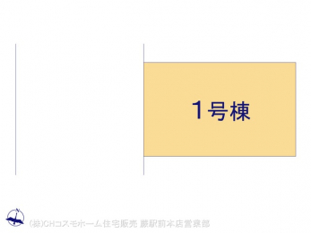 �Ԏ��}�i�̂P�ˌ��j�@�}�ʂƈقȂ�ꍇ�͌�����D��