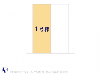 �Ԏ��}�i�̂P�ˌ��j�@�}�ʂƈقȂ�ꍇ�͌�����D��