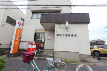 ���ӊ��@�Y�a�O���X�֋ǁi1760m�j