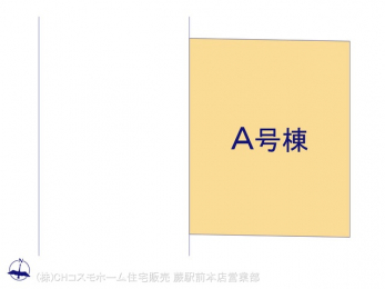 �Ԏ��}�i�̂P�ˌ��j�@�}�ʂƈقȂ�ꍇ�͌�����D��