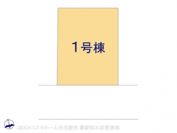 �Ԏ��}�i�̂P�ˌ��j�@�}�ʂƈقȂ�ꍇ�͌�����D��