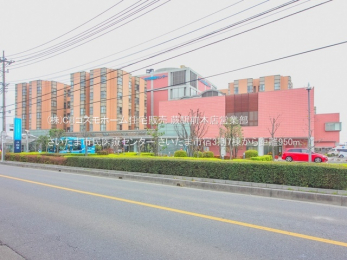 ���ӊ��@�������܎s����ÃZ���^�[�i950m�j