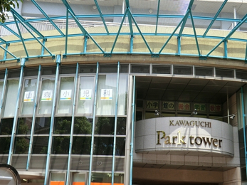 ���ӊ��@�R�X�����ȁi330m�j