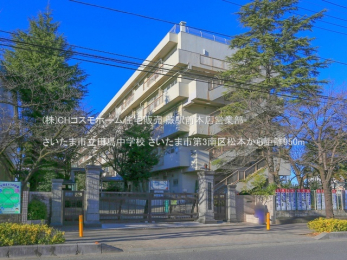 ���ӊ��@�������܎s���c�����w�Z�i950m�j