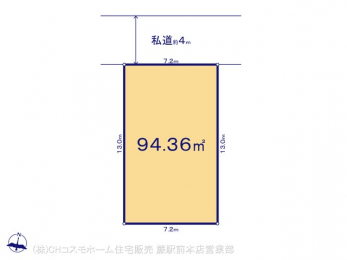 ���}�@�}�ʂƈقȂ�ꍇ�͌�����D��