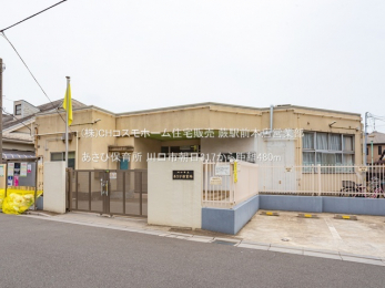 ���ӊ��@�����Еۈ珊�i480m�j