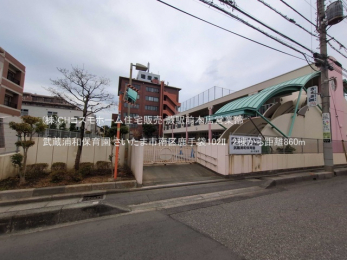 ���ӊ��@�����Y�a�ۈ牀�i860m�j