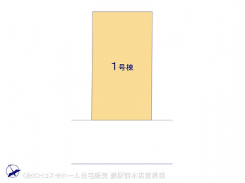 �Ԏ��}�i�̂P�ˌ��j�@�}�ʂƈقȂ�ꍇ�͌�����D��