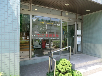 ���ӊ��@���̏����ȃN���j�b�N�i200m�j