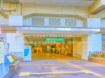 ���ӊ��@JR�u�����Y�a�v�w�i1360m�j