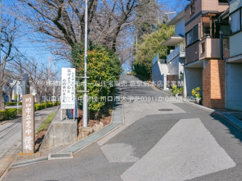 ���ӊ��@����s���Œ��w�Z�i950m�j