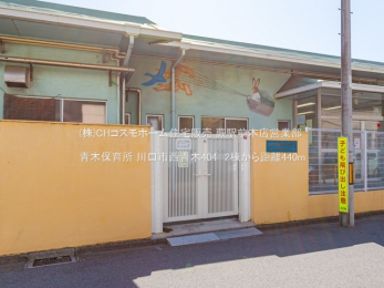 ���ӊ��@�ؕۈ珊�i440m�j