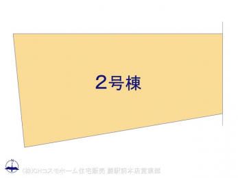 �Ԏ��}�i�̂P�ˌ��j�@�}�ʂƈقȂ�ꍇ�͌�����D��