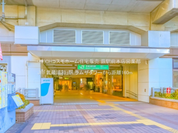 ���ӊ��@JR�u�����Y�a�v�w�i160m�j