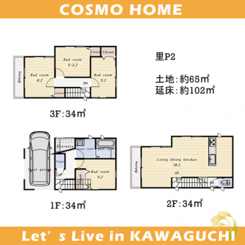 �Ԏ��}�i�̂P�ˌ��j�@�`�Ԏ��`���������̗ǂ��Ԏ��ł��I�@ ���ƕ���������A�S�n�悢��炵����������n�܂�܂� 