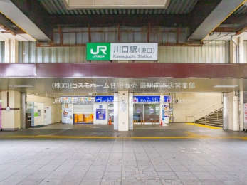 ���ӊ��@JR�u����v�w�i1120m�j