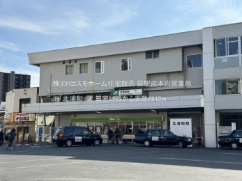 ���ӊ��@JR�u�k�Y�a�v�w�i2910m�j