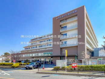 ���ӊ��@�ϐ����������a�@�i1560m�j
