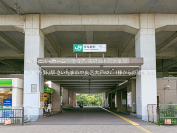 ���ӊ��@JR�u��^��v�w�i430m�j