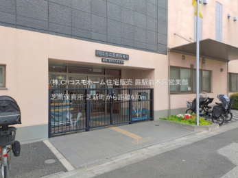 ���ӊ��@�œ�ۈ珊�i670m�j