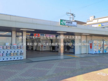 ���ӊ��@JR�u���Y�a�v�w�i1200m�j