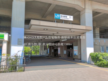���ӊ��@JR�u��^��v�w�i1360m�j