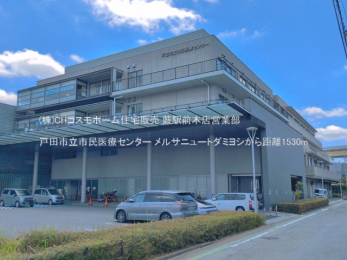 ���ӊ��@�˓c�s���s����ÃZ���^�[�i1530m�j
