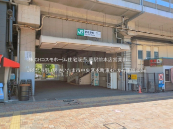���ӊ��@JR�u�k�^��v�w�i800m�j