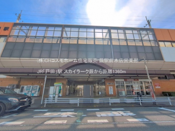 ���ӊ��@JR�u�˓c�v�w�i1360m�j
